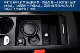 2013款路虎神行者2