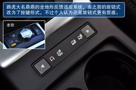 2013款路虎神行者2