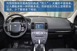 2013款路虎神行者2