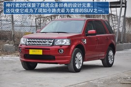 2013款路虎神行者2