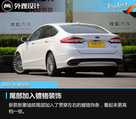 2017款福特新蒙迪欧试驾