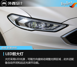 2017款福特新蒙迪欧试驾