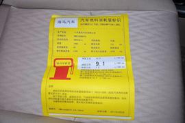 2013款海马骑士2.0L自动都市精英型到店实拍