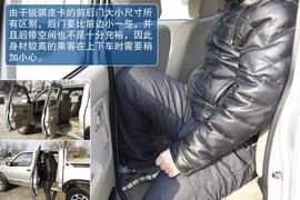 试驾2013款锐琪皮卡