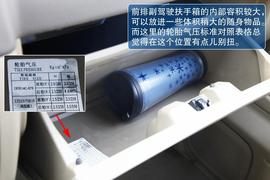 试驾2013款锐琪皮卡