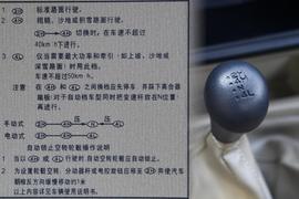 试驾2013款锐琪皮卡