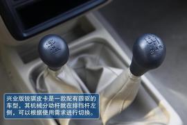 试驾2013款锐琪皮卡