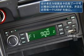 试驾2013款锐琪皮卡