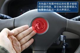 试驾2013款锐琪皮卡