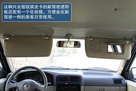 试驾2013款锐琪皮卡