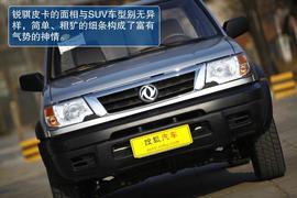 试驾2013款锐琪皮卡