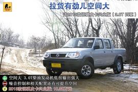 试驾2013款锐琪皮卡