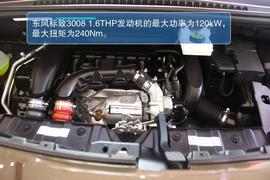 东风标致3008搜狐汽车大连站实拍