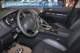 东风标致3008搜狐汽车大连站实拍