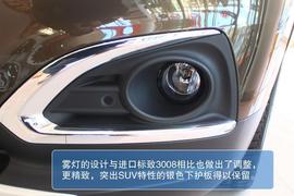 东风标致3008搜狐汽车大连站实拍