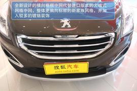 东风标致3008搜狐汽车大连站实拍