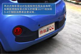 2013款奇瑞新QQ体验实拍