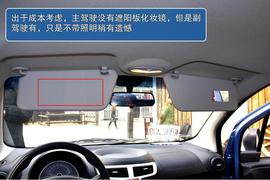 2013款奇瑞新QQ体验实拍