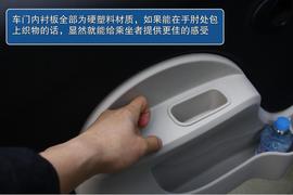 2013款奇瑞新QQ体验实拍