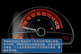 2013款奇瑞新QQ体验实拍