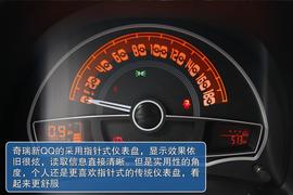 2013款奇瑞新QQ体验实拍