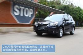 2013款斯巴鲁森林人试驾