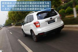 2013款斯巴鲁森林人试驾