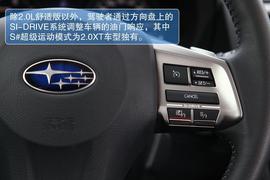 2013款斯巴鲁森林人试驾