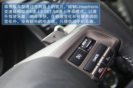 2013款斯巴鲁森林人试驾