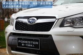 2013款斯巴鲁森林人试驾