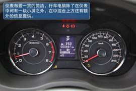 2013款斯巴鲁森林人试驾