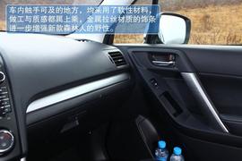 2013款斯巴鲁森林人试驾