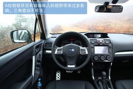 2013款斯巴鲁森林人试驾