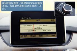 测试2012款奔驰B200