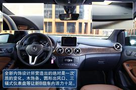 测试2012款奔驰B200