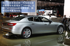 玛莎拉蒂新总裁图解