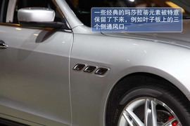 玛莎拉蒂新总裁图解