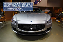 玛莎拉蒂新总裁图解