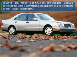 改款奔驰E级轿车北美车展实拍图解