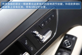 改款奔驰E级轿车北美车展实拍图解