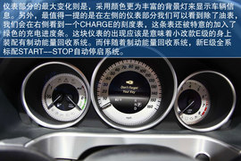 改款奔驰E级轿车北美车展实拍图解