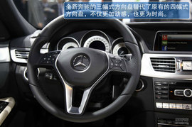 改款奔驰E级轿车北美车展实拍图解