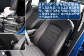 试驾2013款福特翼搏1.0T