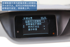 试驾2013款福特翼搏1.0T