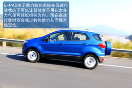 试驾2013款福特翼搏1.0T