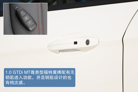 试驾2013款福特翼搏1.0T