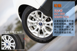 试驾2013款福特翼搏1.0T