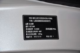 2012款长安奔奔mini
