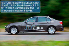 2013款宝马328Li风尚版试驾实拍