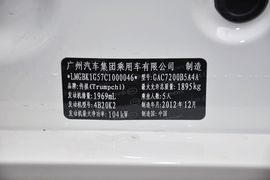 2013款广汽传祺GA5